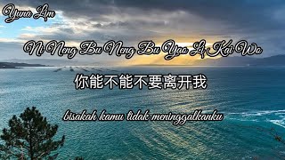 Ni Neng Bu Neng Bu Yao Li Kai Wo你能不能不要离开我 (bisakah kamu tidak meninggalkanku) Meng Nuo Li Suo 萌娜丽莎