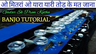 o mitra o yaara yaari tod ke mat jana banjo tutorial | banjo tutorial || how to play song on banjo