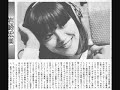 TBSラジオ 1978年 夜はともだち テーマ曲 岩崎宏美さん(Hiromi Iwasaki)