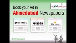 Gujarat Newspaper Ads | Book Classified and Display Ads for Gujarat Newspaper