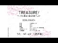 【混声一人合唱】TREASURE!|アニメ『いずれ最強の錬金術師?』OP|歌ってみた by NF-&kappa;B【DIALOGUE+カバー】|by 恋声