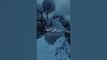 سورة الطور بصوت الشيخ ماهر المعيقلي ❤️