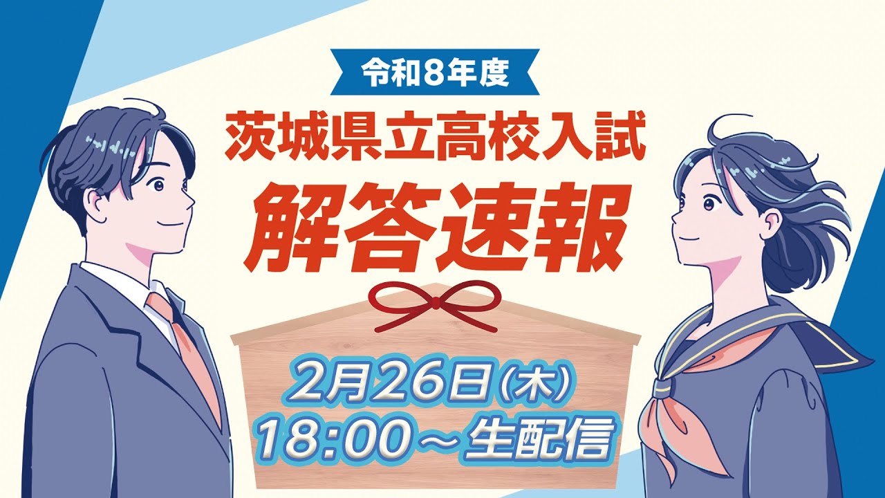 【価格相談可】Challenge 基礎演習 8-12月号+ 解答解説 2015年11月進研模試・高1数学（別府鶴見丘高校の生徒からの質問