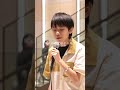 「愛は花、君はその種子/都はるみ」cover 川合結人