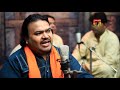 Ya Mouin Ya Mouin - Zahid Ali Kashif Ali Mattay Khan Qawwal - Latest Qawwali 2017 Mp3 Song