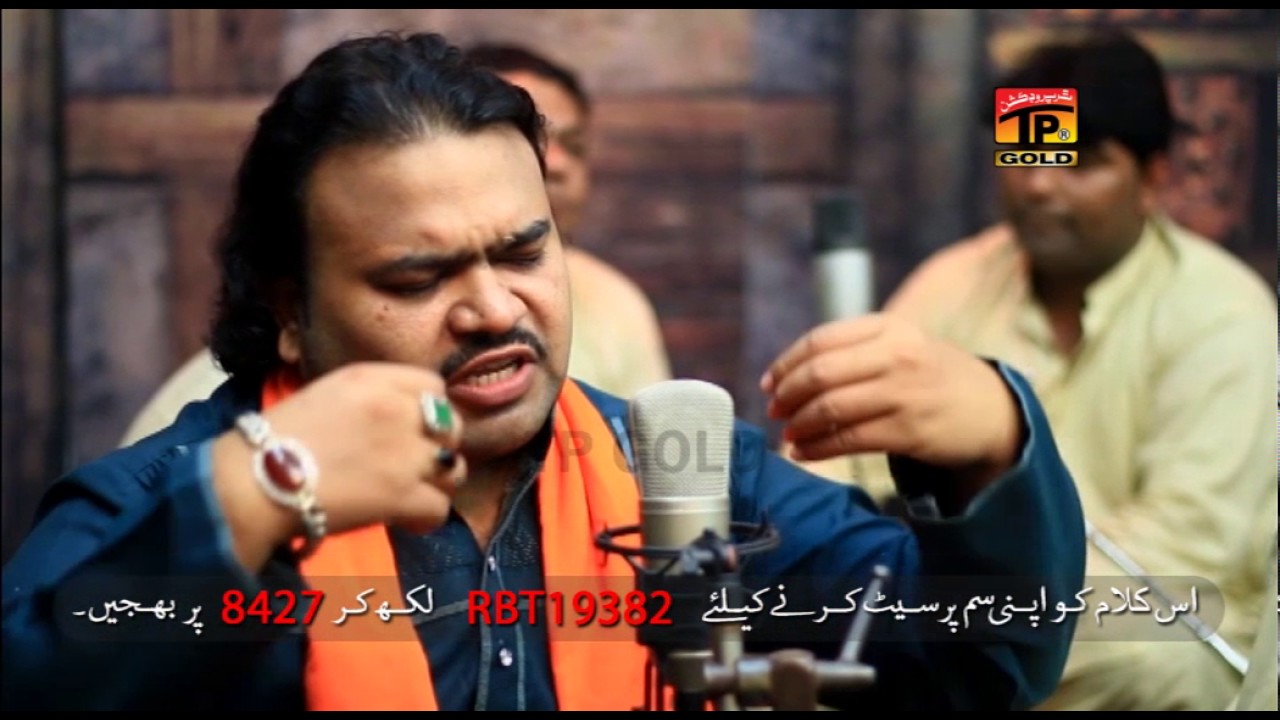 Ya Mouin Ya Mouin - Zahid Ali Kashif Ali Mattay Khan Qawwal - Latest Qawwali 2017