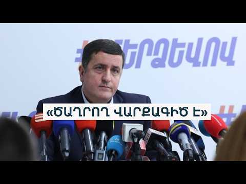 «Կայծակնային ավարտը միտումնավոր է». Դավիթ Ղազինյանի գործը ուղարկվեց դատարան