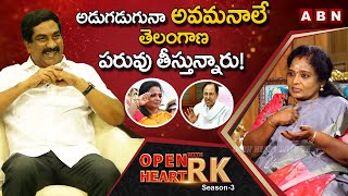 Telangana Governor Tamilisai Soundararajan Reacts To Protocol Issue || Open Heart With RK