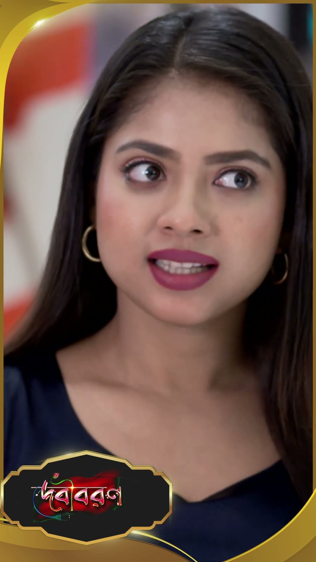 #Debibaran #sunbanglaserial #ytshorts