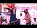 Na Chhede Mere Jahar ( Dance Song ) Ruby Chaudhary I New Haryanvi Dance 2023 I Tashan Haryanvi Mp3 Song