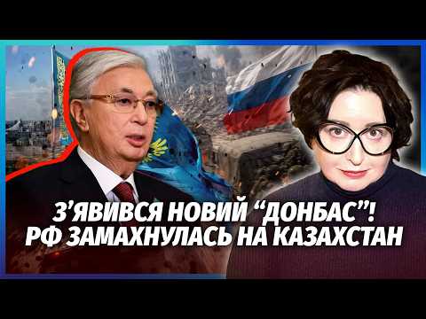 ❗️ПУТІН ПРИГРОЗИВ ВІЙНОЮ ТОКАЄВУ! Скандал через УКРАЇНУ. Трамп КУПУЄ ЛУКОЙЛ. Чуму в РФ засекретили