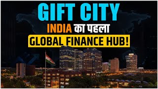 GIFT City Gujarat Explained: India’s New Global Financial Hub!