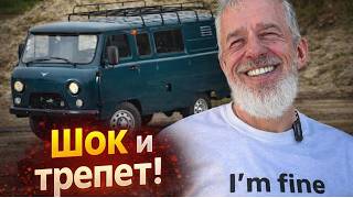 Российская "буханка" против Фольксвагена. Как рассмешить весь мир