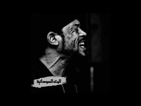 معتز صباحي البت السودانية 