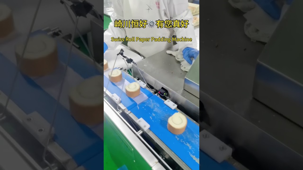 Automatic Bakery Bottom Lining Machine 