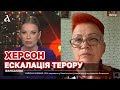 ХЕРСОН. Цивільний транспорт під тотальним вогнем ворога // Оксана Погомій