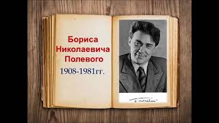 Гісторыя адной кнігі = История одной книги