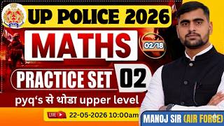 UP POLICE Maths Practice Set - 02🔥 | UP POLICE Live Class | Expected Questions | Manoj Sir
