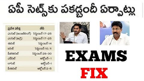 Ap cet exams fix || exam dates | bsd telugu tech