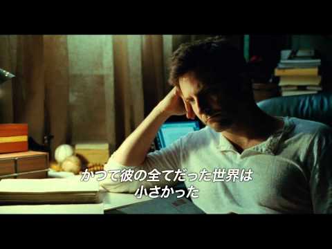 絶対本編が見たくなるかっこいい映画の予告編20選 World Journal