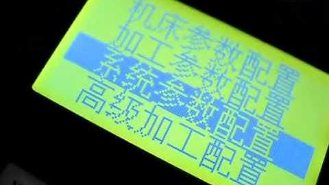 How to change DSP handle language from Chinese to English