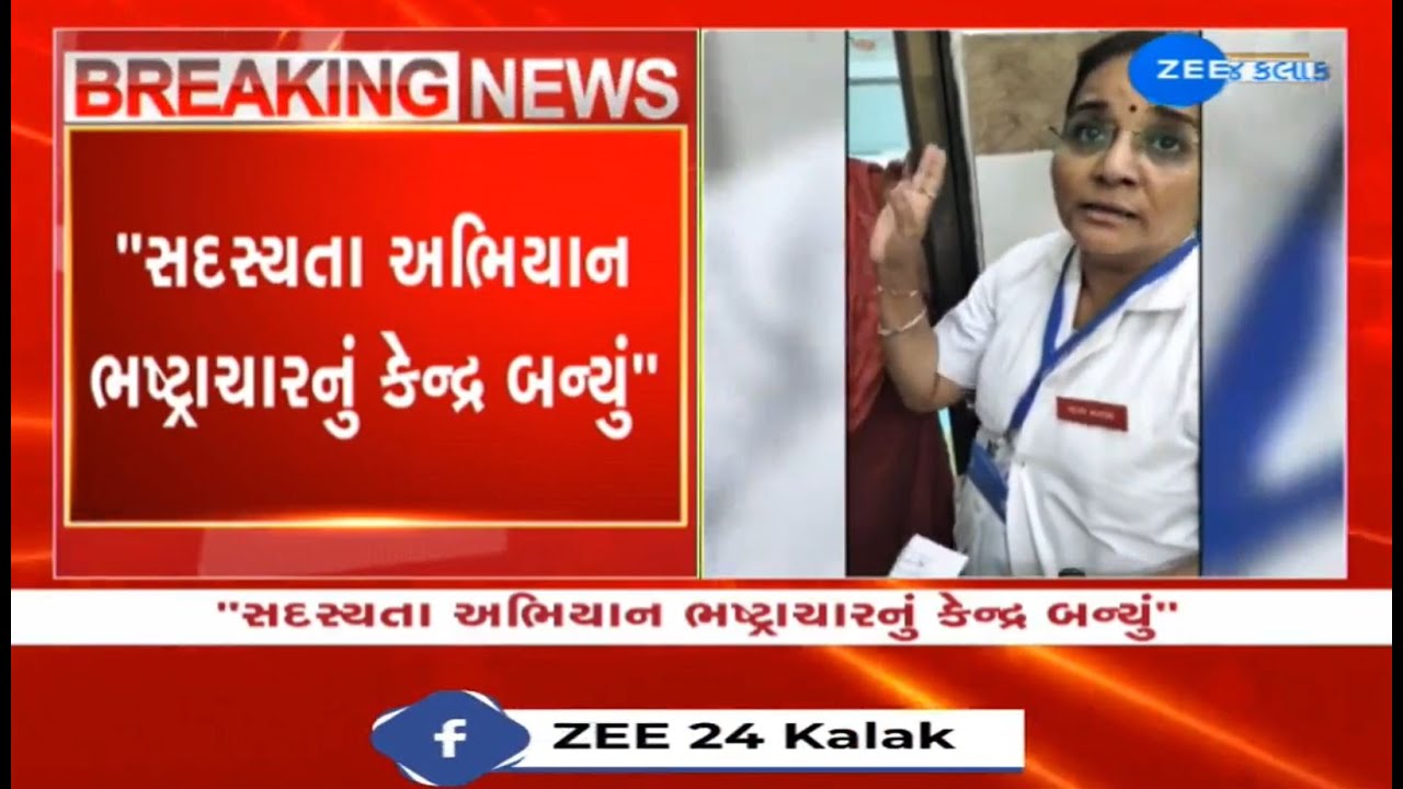 BJP's membership drive is an epicentre of corruption, says Hemang Raval, Congress spokesperson