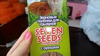 Обзор на корм ВАКА и палочки для грызунов SEVEN SEEDS