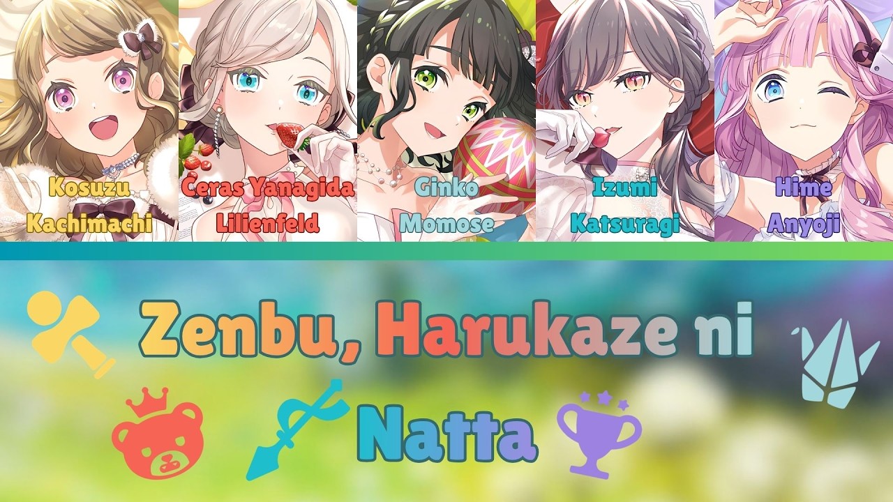 ひろりん ふたつ目❗️ Zenbu, Harukaze ni Natta (全部、春風になった)- Hasunosora- (ROM