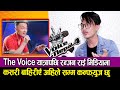 Ranjan rai  the voice nepal 4          