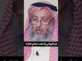 هل أطيع أمي إذا رفضت إرتداء النقاب الشيخ عثمان الخميس