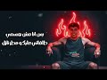 ازاي تيجي منك ترند 2026 