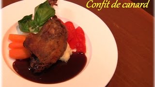 『鴨もも肉のコンフィ』の作り方、レシピ