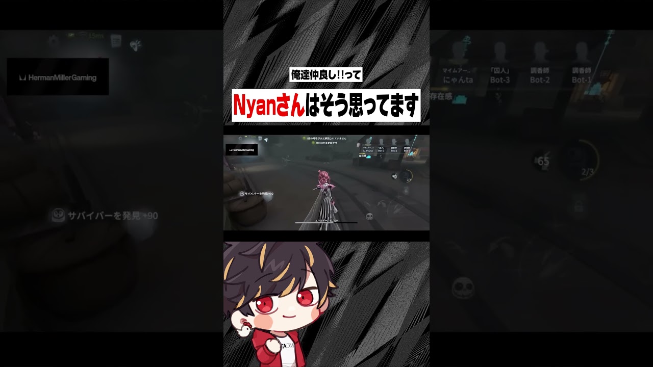 ※ちゃんと仲良しですよ【identityV/第五人格】#shorts