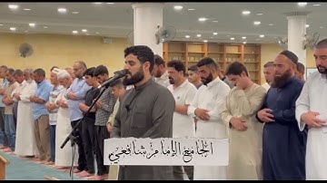 جديد😍صلاةالمغرب 27-6-2023تلاوة هادئة تريح الاعصاب-القارئ رعد الكردي-مسجد الامام الشافعي كركوك-العراق