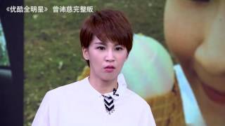 曾沛慈 Pets Tseng：希望三十年後留在大家心中的形容詞
