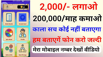 Scratch and Spin app free source code? Scratch app resking, Scratch and win app source code download