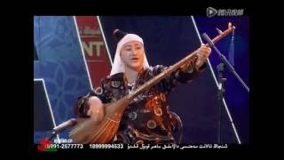 Video thumbnail of "Where there is no meshrep -  Uyghur Meshrep"