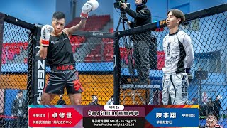 [WOTD-ETD 11] Fight.24 卓修世 vs 陳宇翔