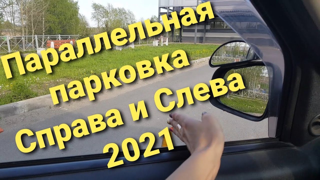 Параллельная парковка на камазе