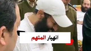 انهيار المتهم بقتل أنبا دير أبو مقار خلال محاكمته