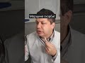 Как убрать морщину скорби?