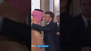 ماكرون ينادي محمد بن سلمان طويل العمر ويعانقه