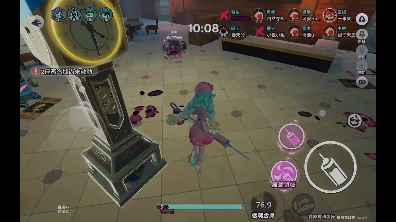 穿得越粉打得越狠（學來的）