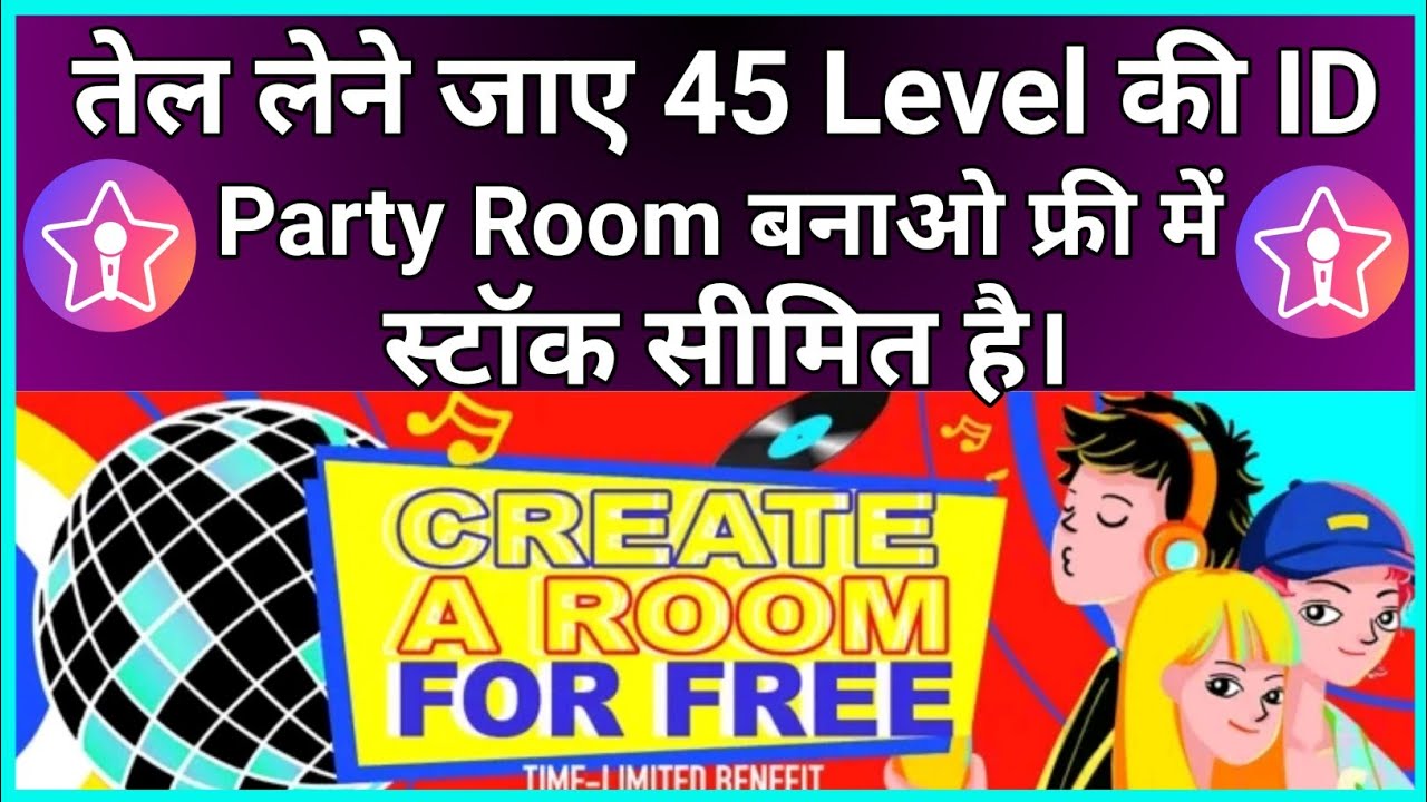 Starmaker Create Party Room Free Event Free Party Room YouTube starmaker-create-party-room-free-event-free-party-room-youtube