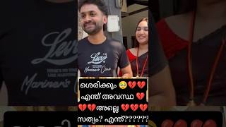 What a tragic situation this is akhil nrd wife news latest