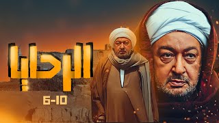 اقوي مشاهد من مسلسل |الرحايا|  للفنان نور الشريف