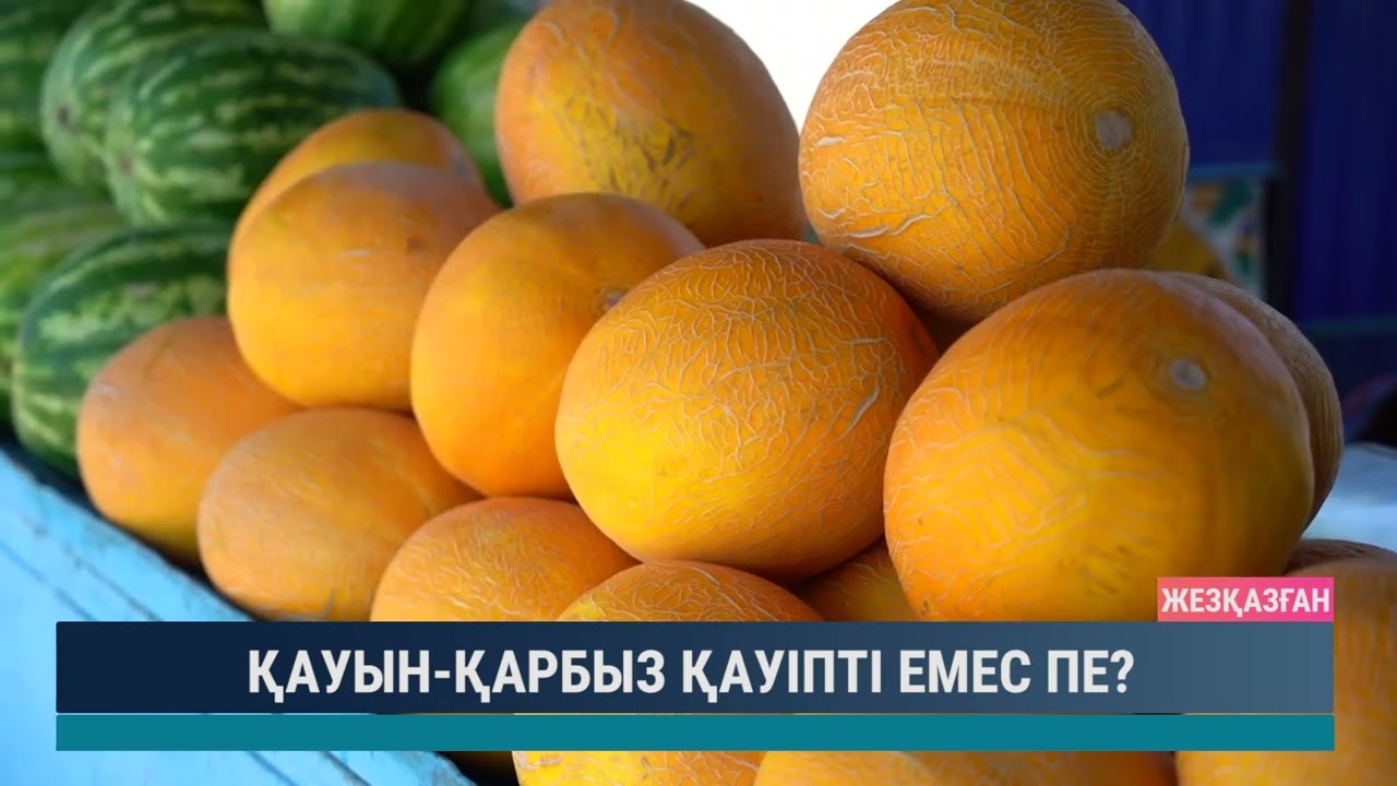 ULYTAU AQPARAT. Күндізгі жаңалықтар 03.07.2025