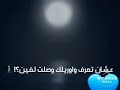انا حبيتك امال ماهر حالات واتس