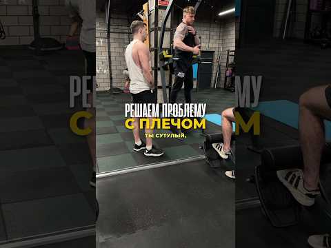 🔥Подписывайся. Показываю изнанку нормальных тренировок, а не физкультуры. #gym #спорт #тренер