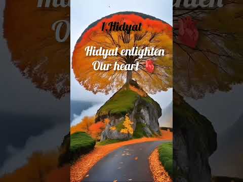 اللهم أنا نسالك الهدى والتقى ونسالك بحبك ياالله